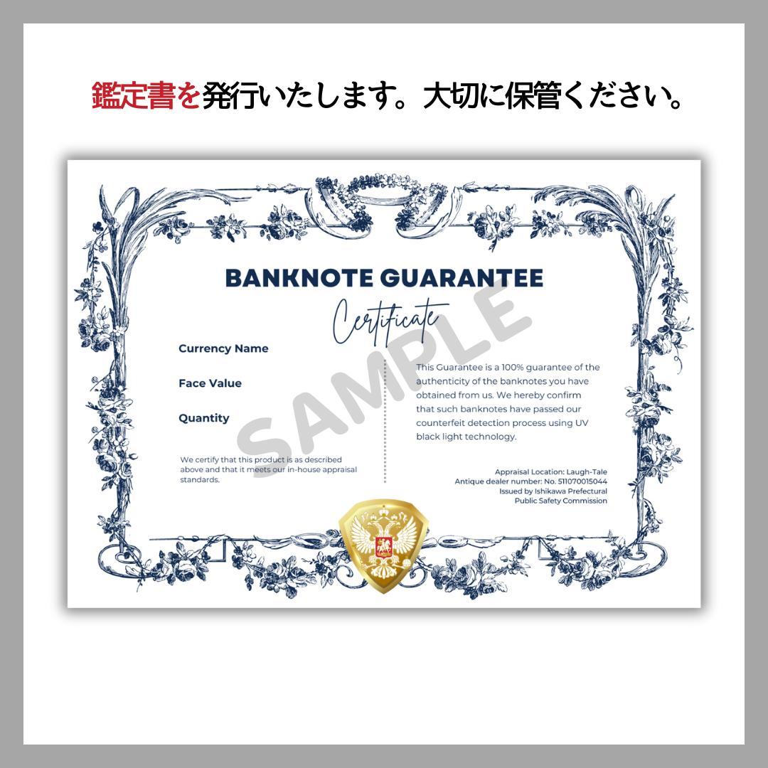 保証書付！イラク 紙幣 25000 ディナール札 50枚 外貨 紙幣 D-1_2