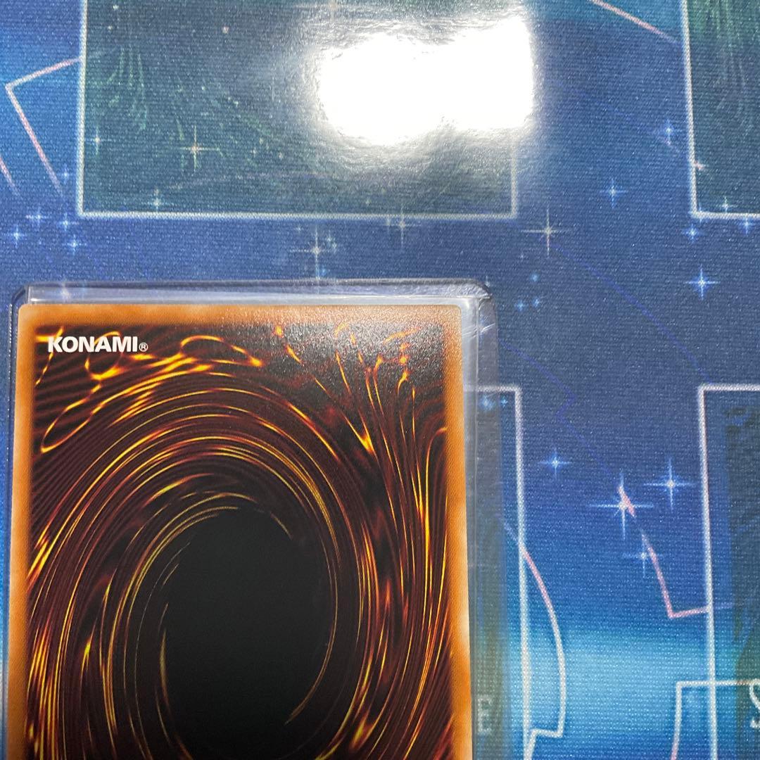 遊戯王 エクソシスターズ・マニフィカ DIFO-JP046 プリシク