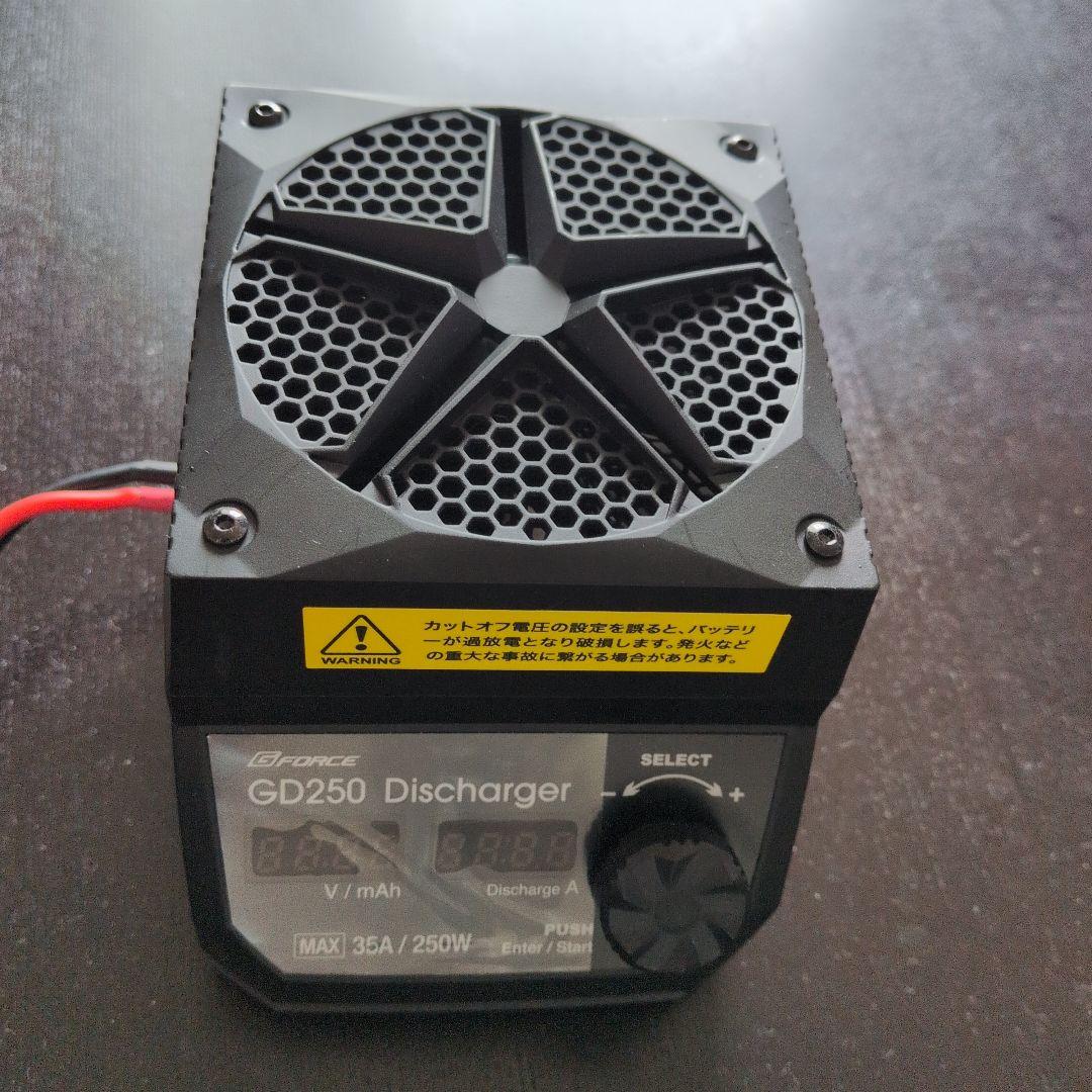放電器 GフォースGD250 35A