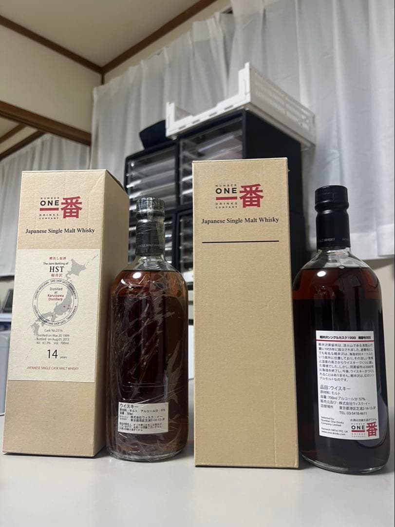 軽井沢蒸溜所ウイスキー 14年もの 2本セット✨