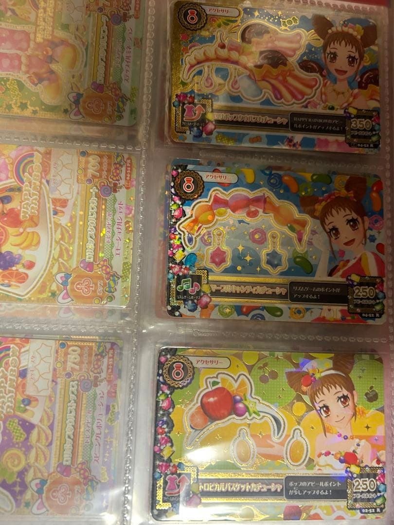 有栖川おとめ アイカツ プレミアムセット