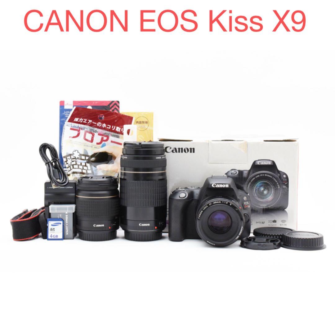 Canon EOS Kiss X9標準&望遠&単焦点トリプルレンズセット
