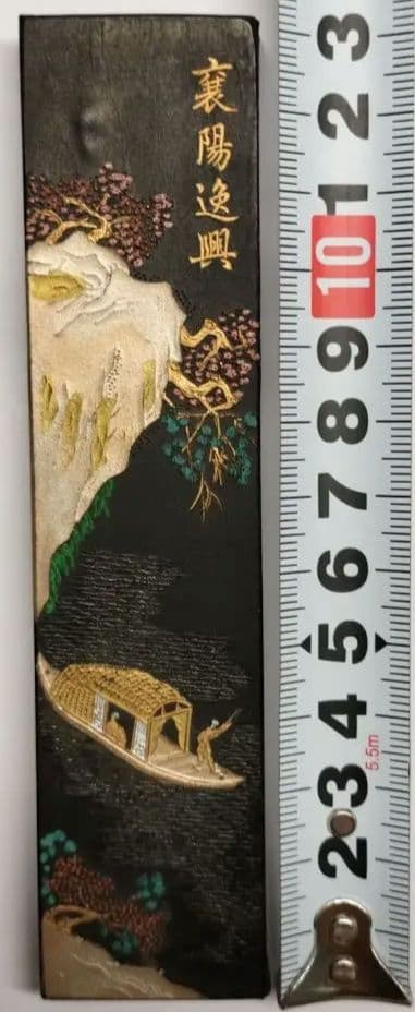 中国古墨 老胡開文墨廠　桐油漆煙