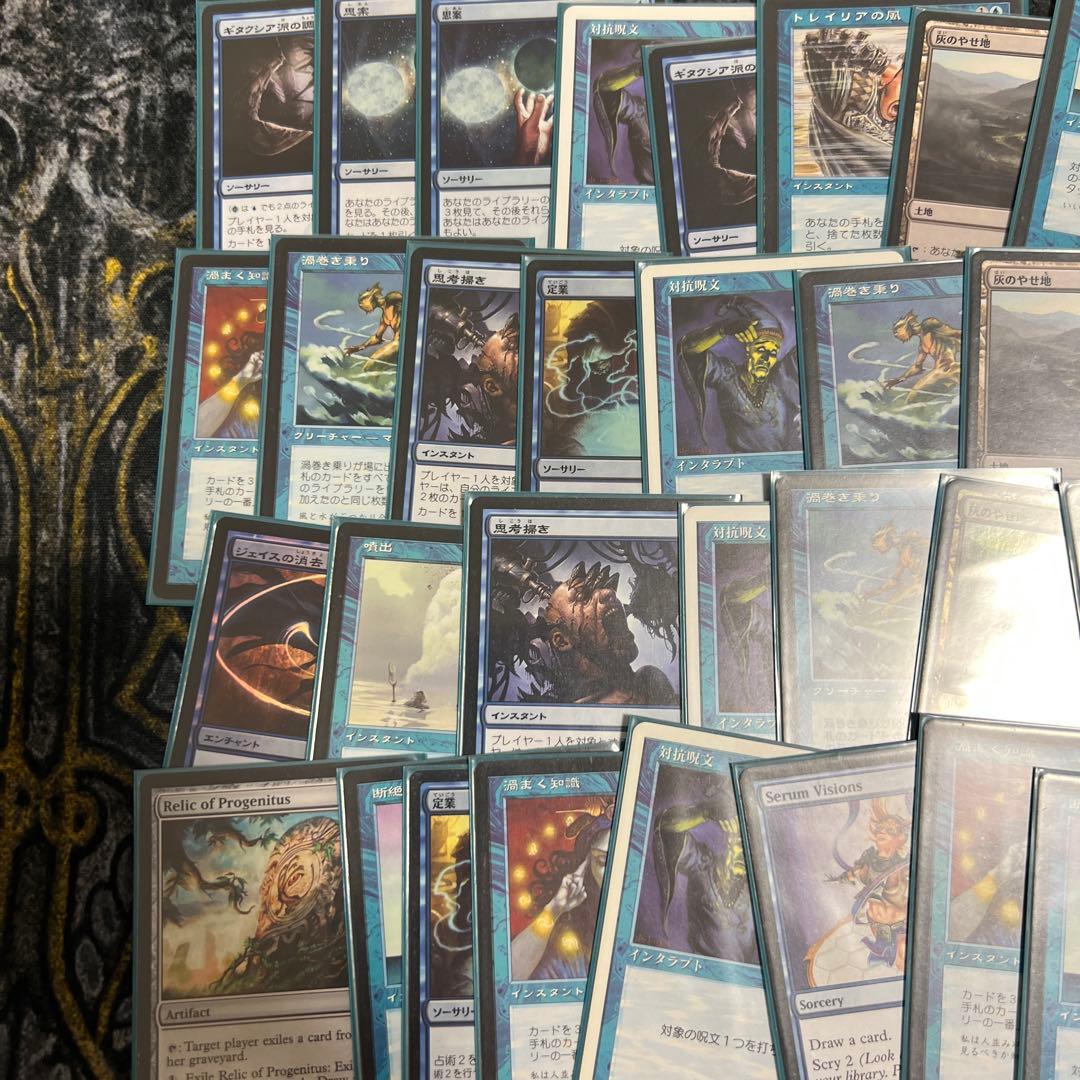 マジック・ザ・ギャザリング パウパー用カード