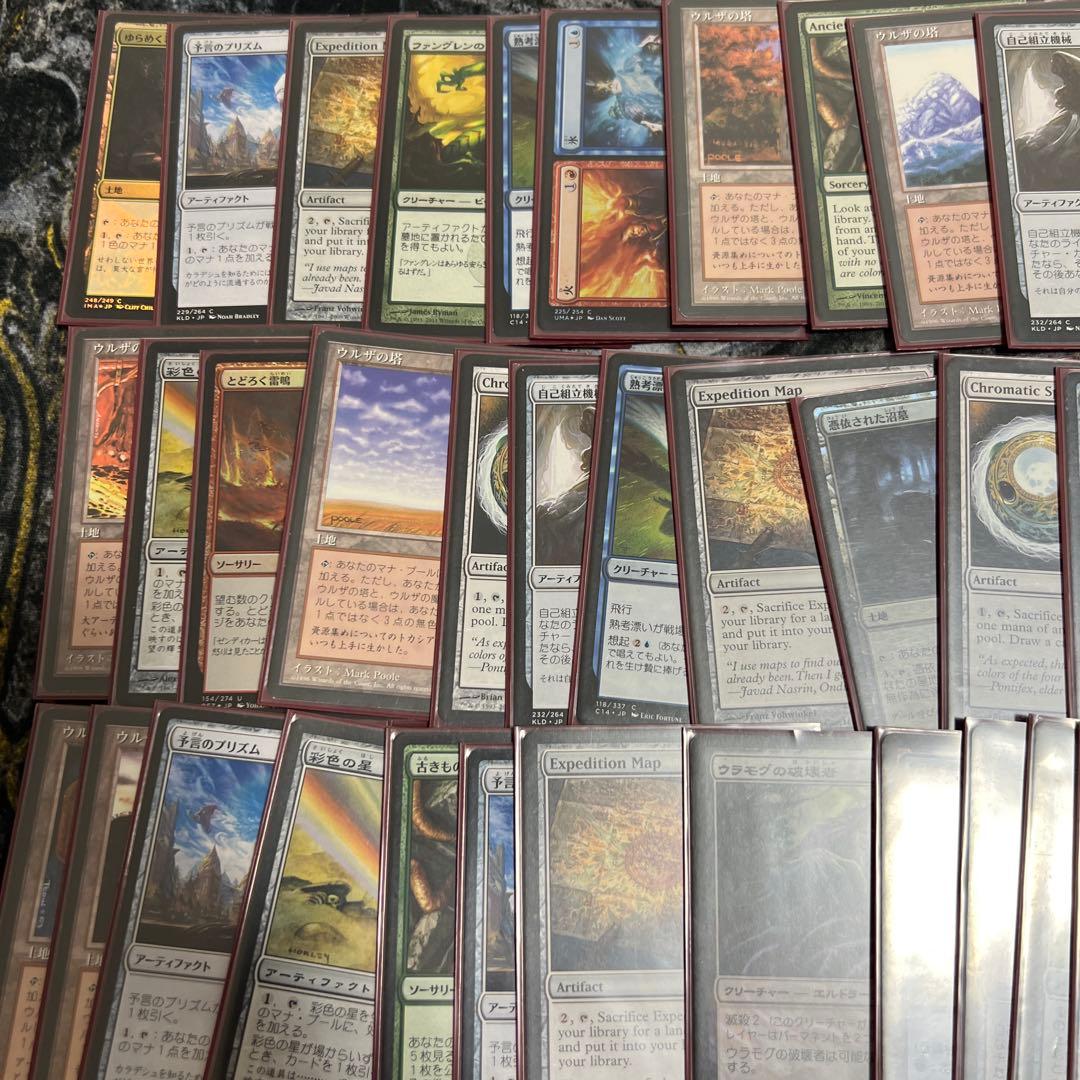 マジック・ザ・ギャザリング パウパー用カード