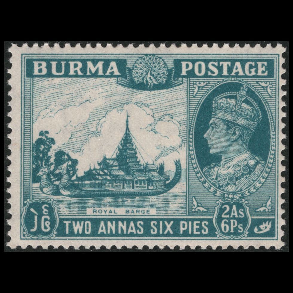 普通切手（ビルマ 1946年）