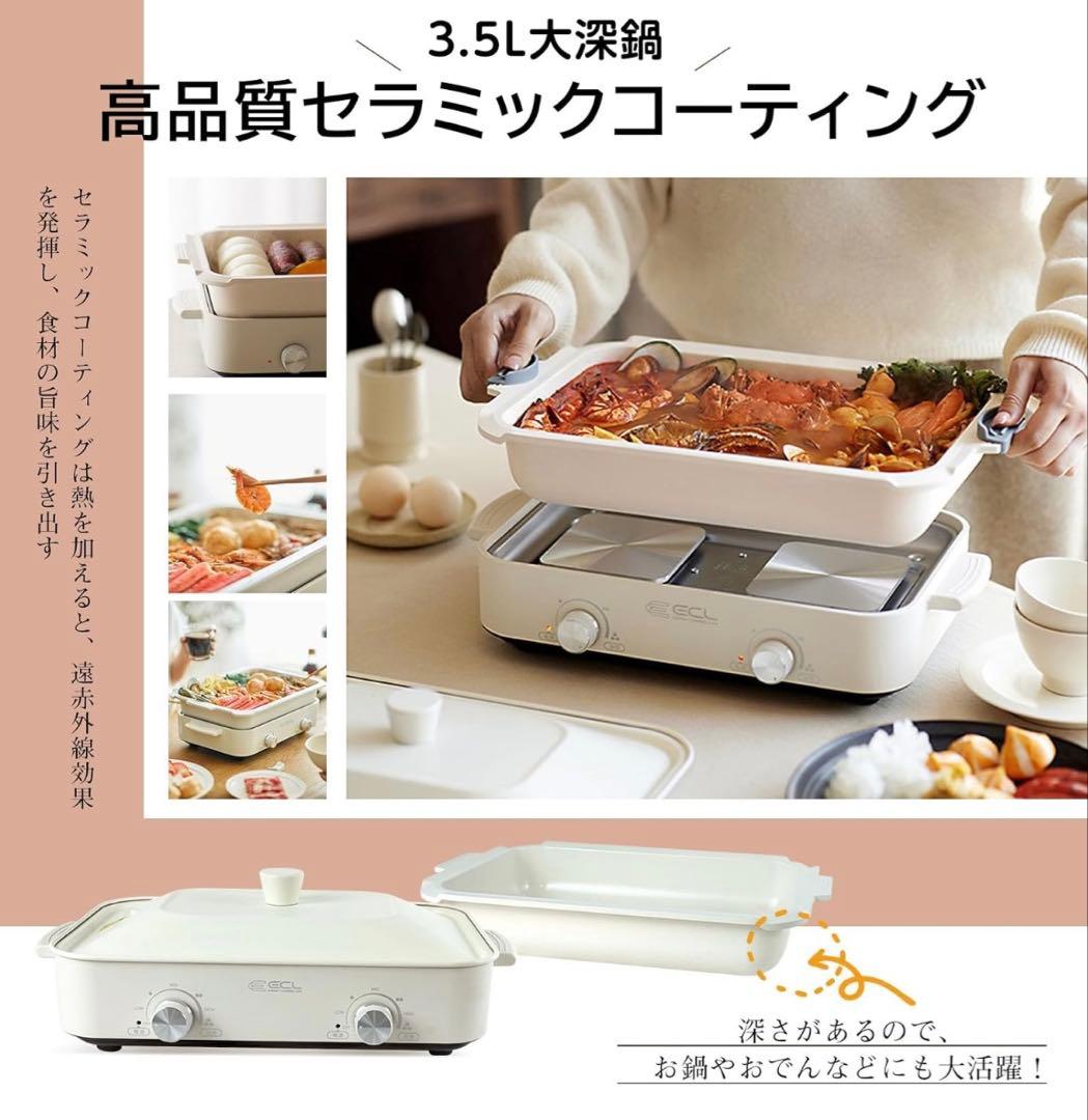 ✨大特価✨ホットプレート 1200W 1台多役 蓋付き プレゼント