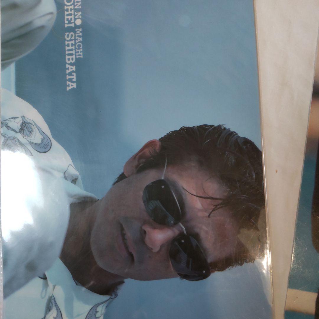 柴田恭兵貴重グッズ下敷き