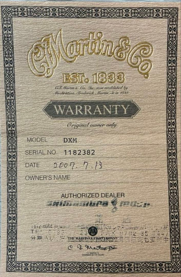 Martin DXM アコースティックギター ハードケース・カポ・ピック付