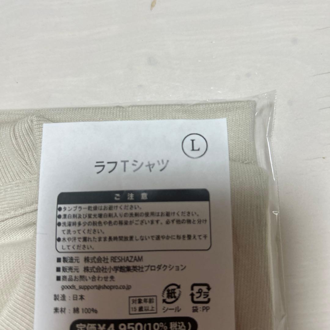 あだち充　あだち充展　55周年　展覧会　ラフ　Tシャツ　シャツ　Lサイズ