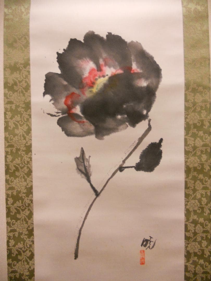 掛け軸 普門暁 『 一輪の花 』 紙本 希少 未来派 前衛美術 掛軸 美品 です