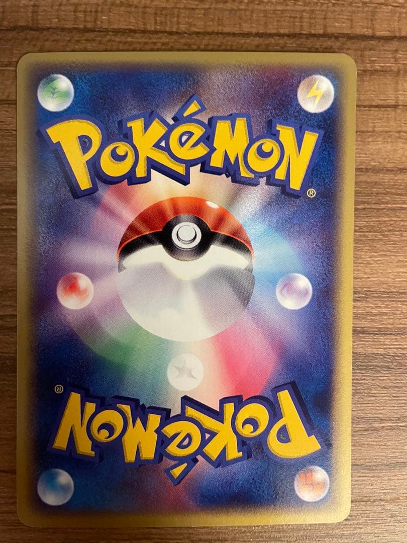 カビゴン ● 拡張パック第5弾 神秘なる山 062/088