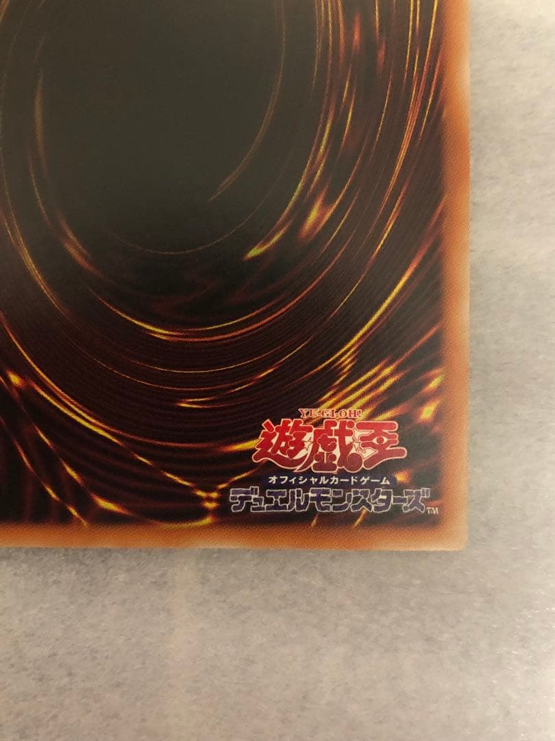 遊戯王　エクソシスターズマニフィカ　プリズマ　2枚