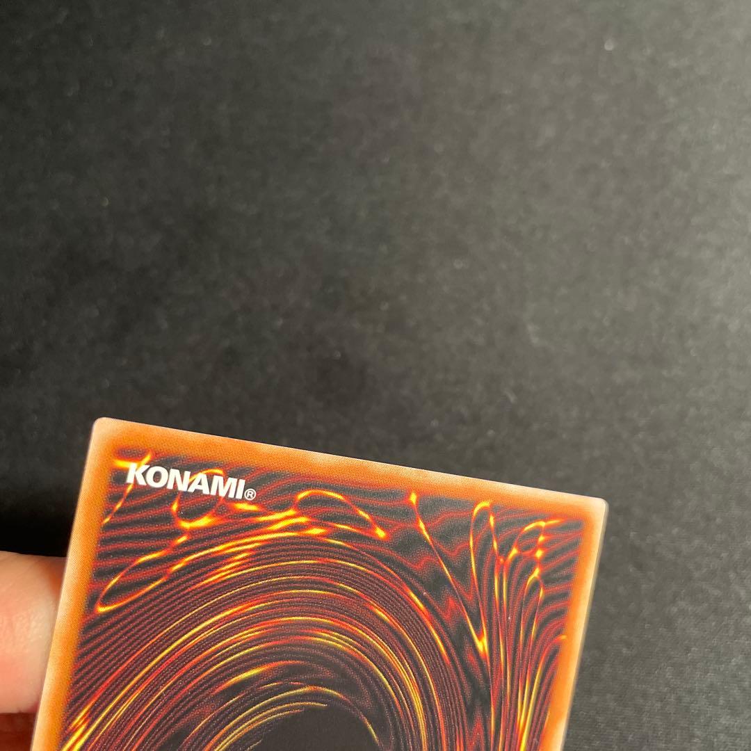 遊戯王　ウェルカム・ラビュリンス　アジア版　中国語簡体字25thシークレット