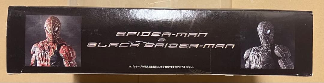 バンダイ ムービーリアリゼーション スパイダーマン & ブラックスパイダーマン