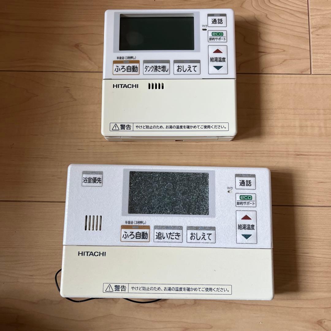 HITACHI エコキュート　リモコンセット