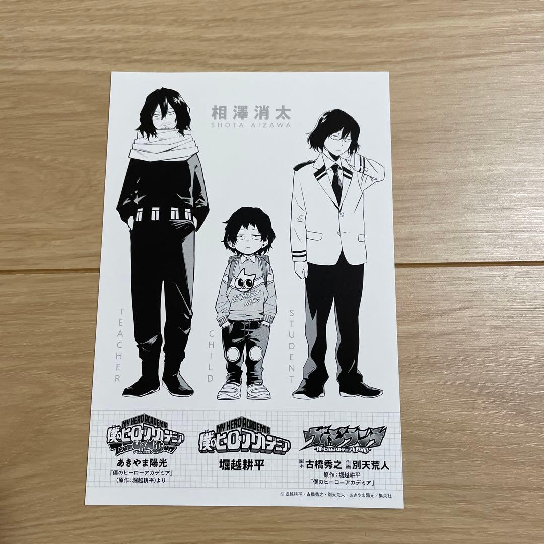僕のヒーローアカデミア 1〜28巻 初版 限定ポスター ポストカード ヒロアカ