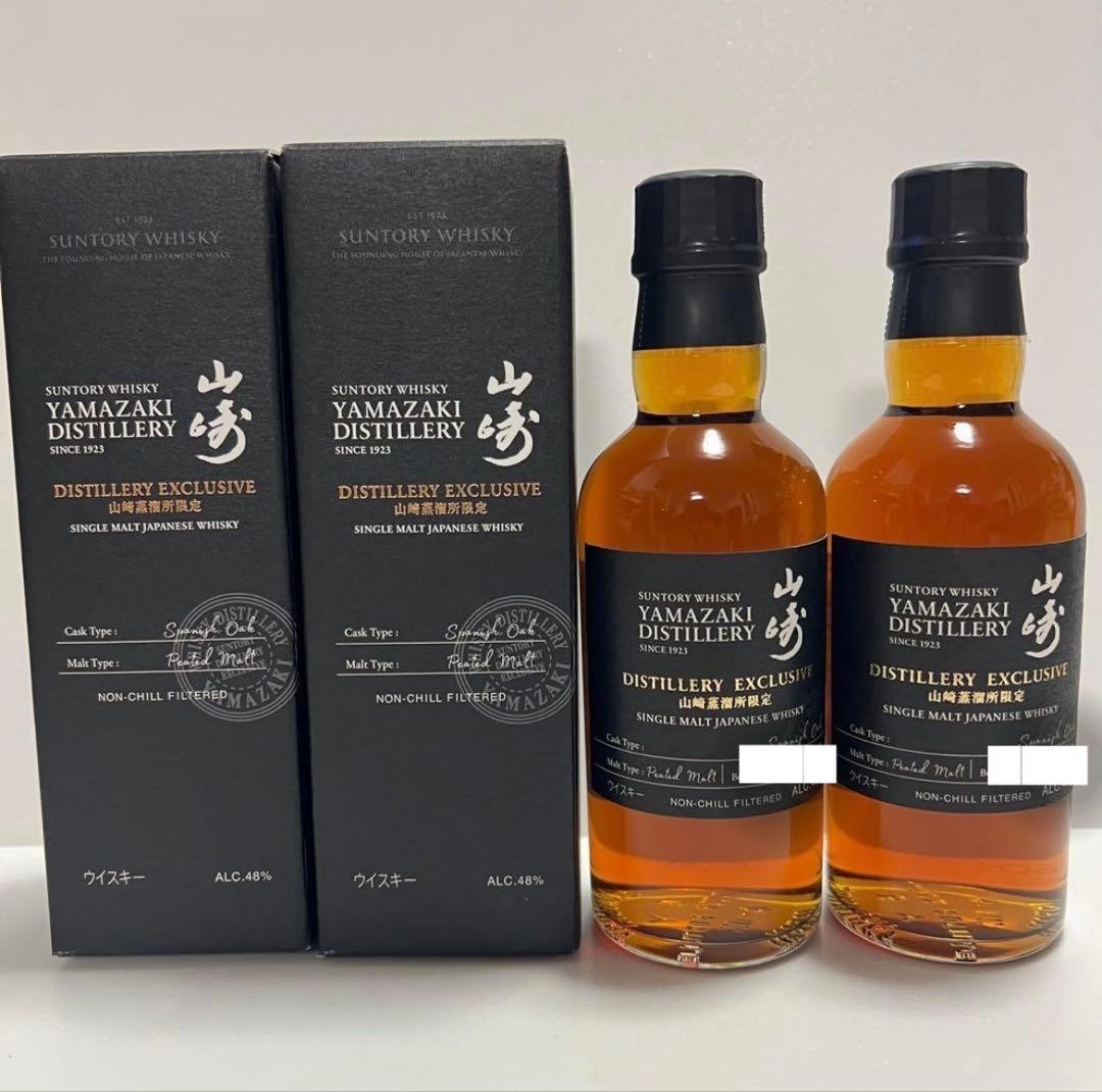 サントリー 山崎蒸溜所限定ウイスキー 180ml・2本