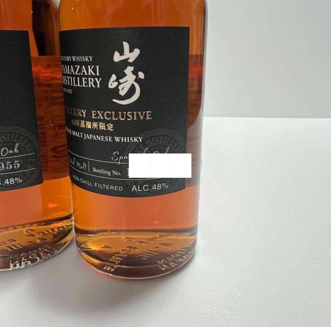 サントリー 山崎蒸溜所限定ウイスキー 180ml・2本