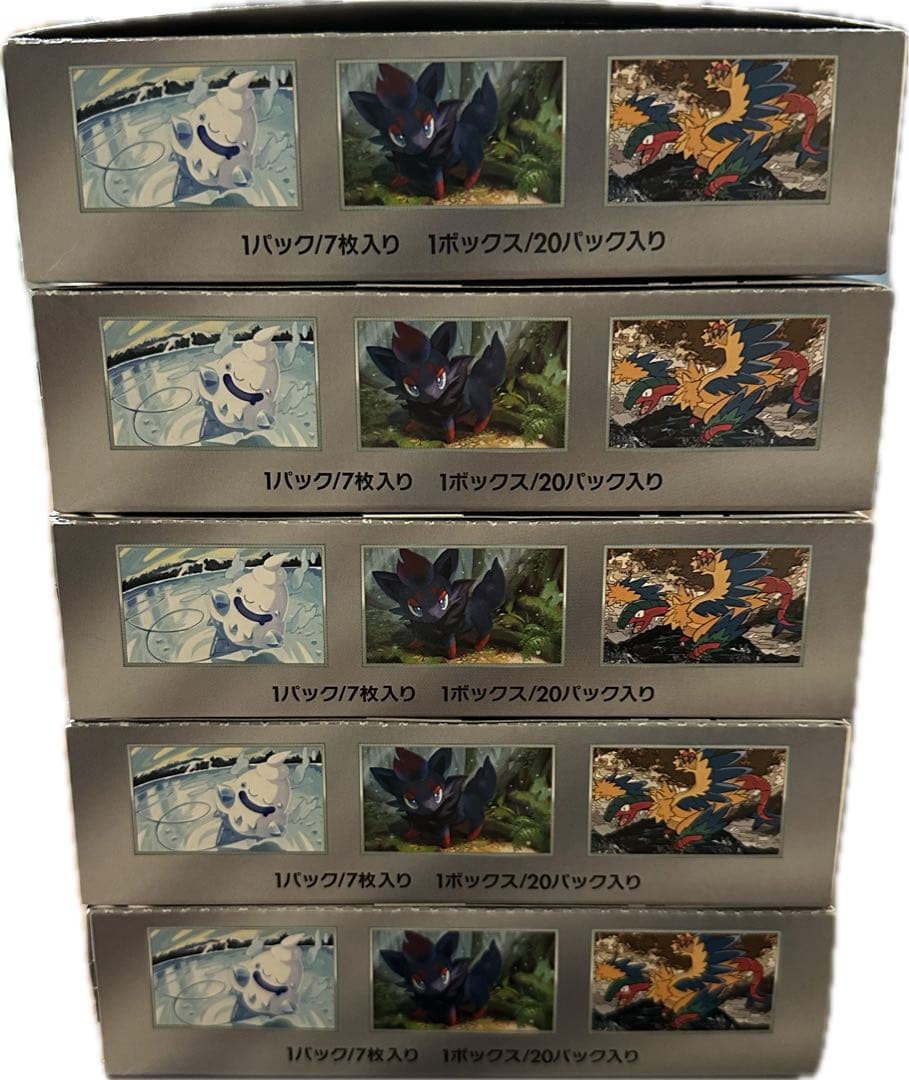 ブラックボルト 5BOX、ホワイトフレア 5BOX【新品、未開封】