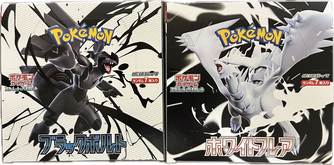 ブラックボルト 5BOX、ホワイトフレア 5BOX【新品、未開封】