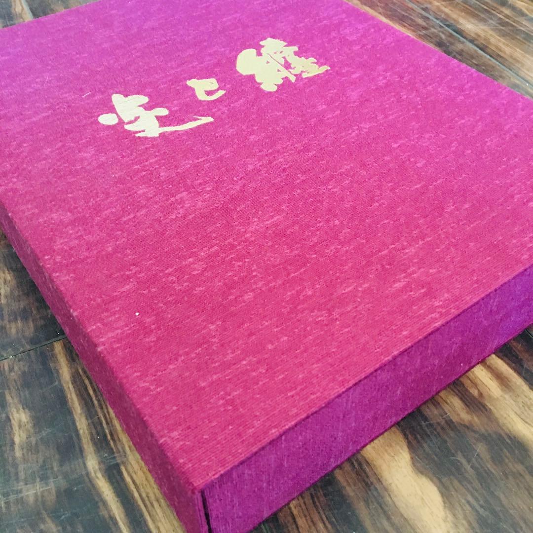 消防 書物 炎と纏 歌川廣重 江戸の華 目黒行人坂火事繪 書物 F