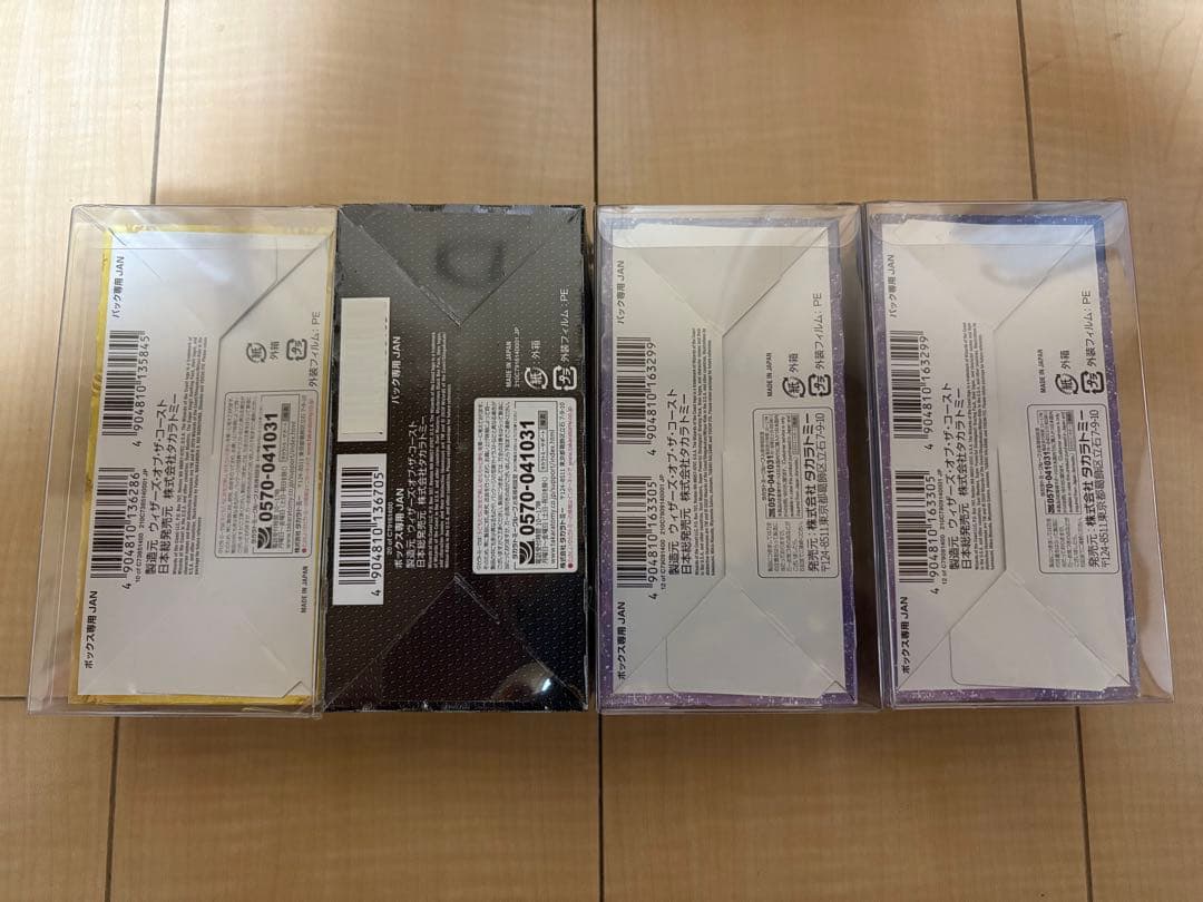 【シュリンク付き未開封BOX】デュエマ まとめ売り 16箱【オマケ付き】