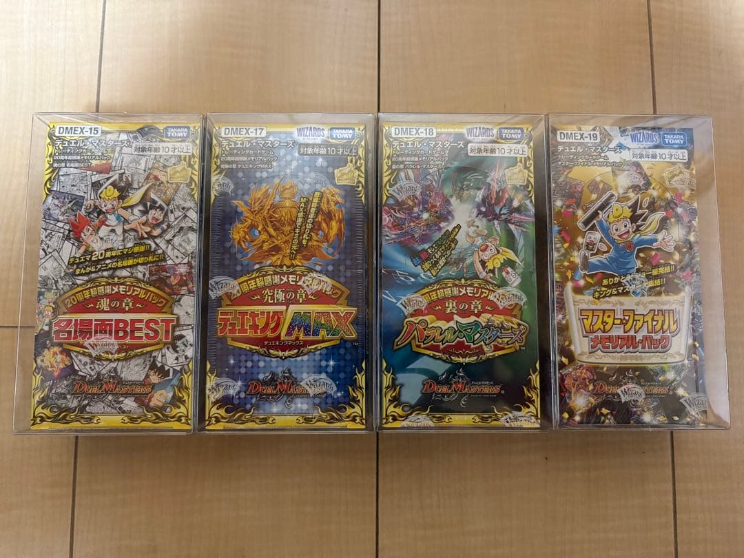 【シュリンク付き未開封BOX】デュエマ まとめ売り 16箱【オマケ付き】
