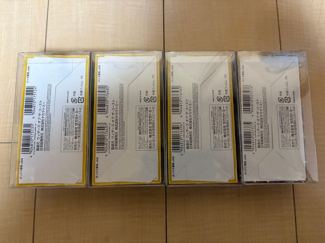 【シュリンク付き未開封BOX】デュエマ まとめ売り 16箱【オマケ付き】