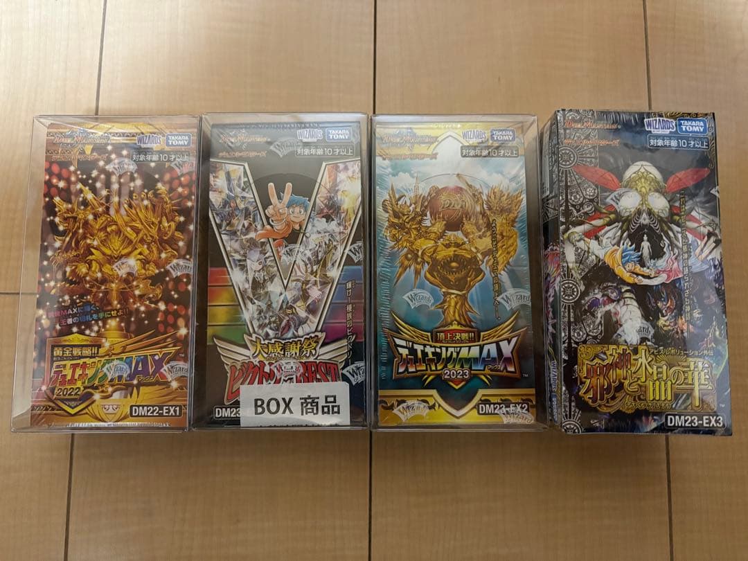 【シュリンク付き未開封BOX】デュエマ まとめ売り 16箱【オマケ付き】