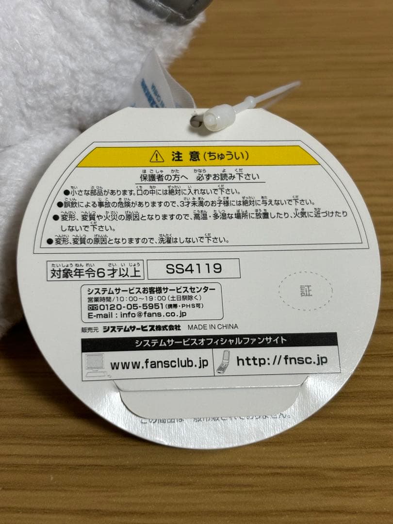 トホホな犬　ぬいぐるみ　Lサイズ　シャポンコ　　ぬいぐるみ　2点