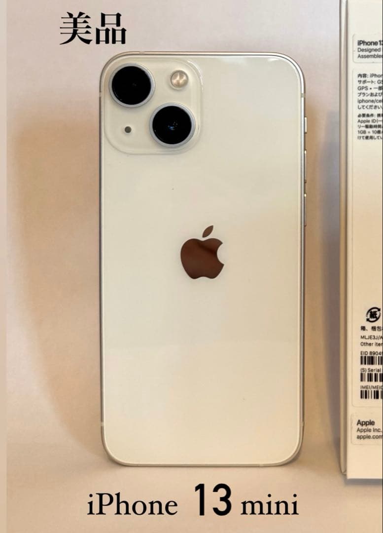 Apple iPhone 13mini ホワイト 本体
