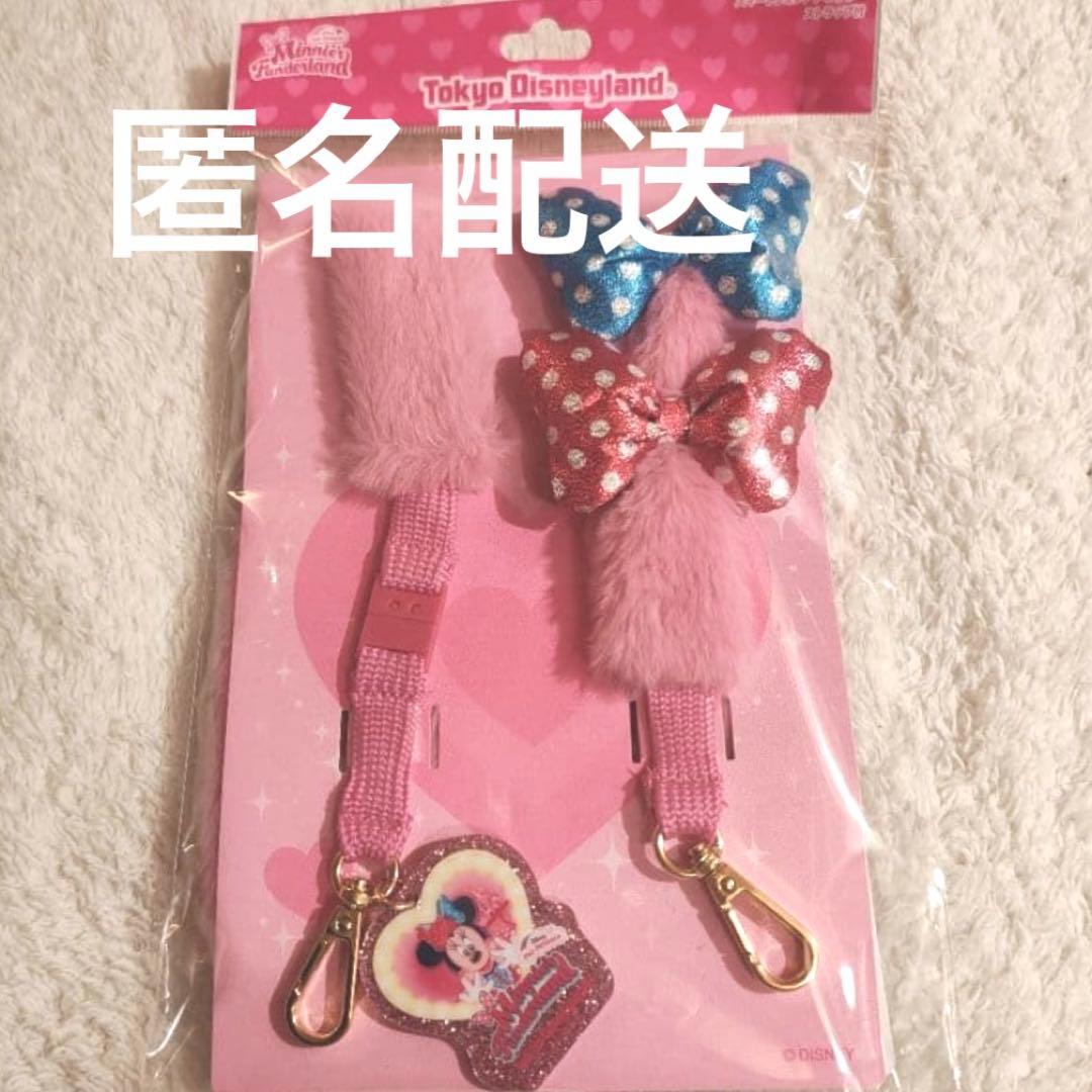 スマートフォンアクセサリーストラップ付き ディズニーパルパルーザ ミニー　新品