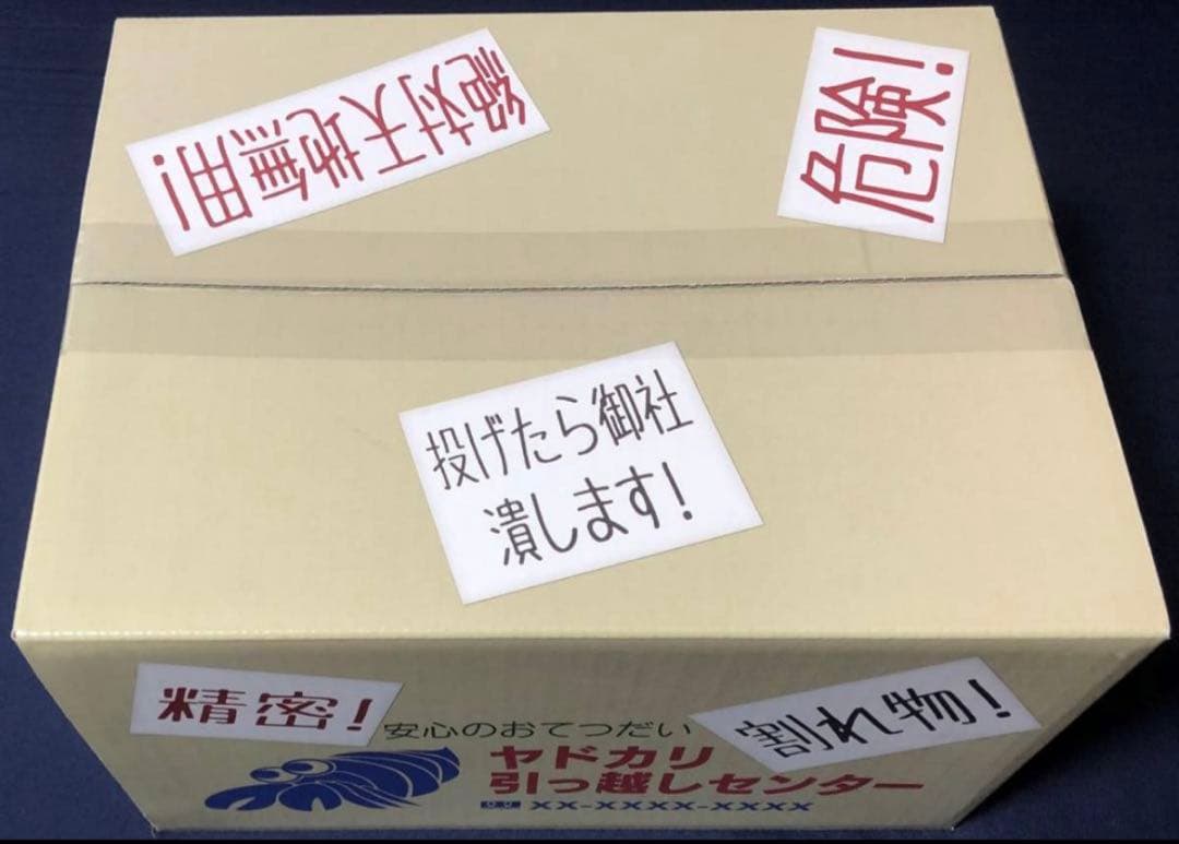 【新品未開封】ネコぱら ショコラ＆バニラ ぬいぐるみ