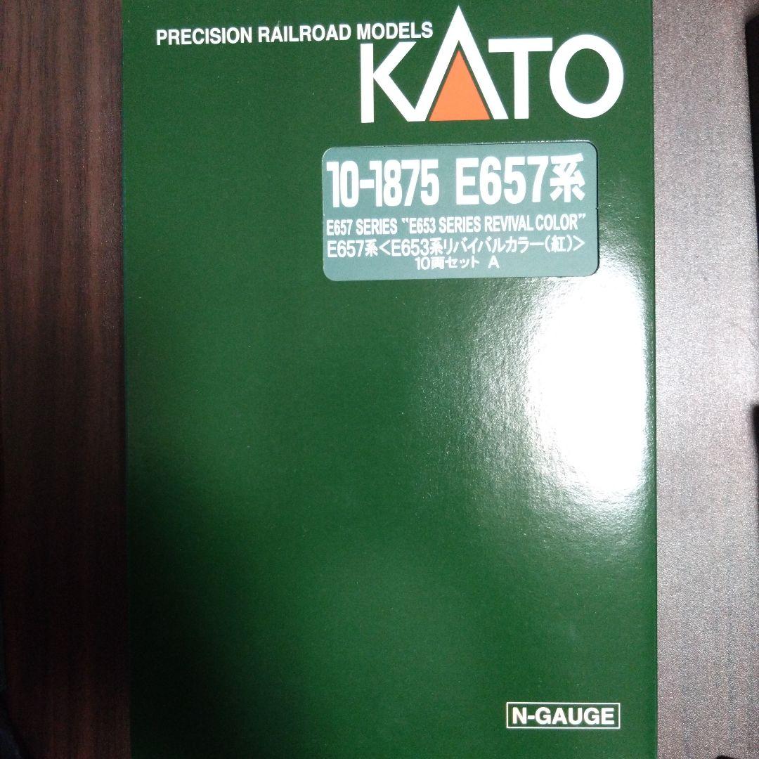 10-1875 E657系 〈E653系リバイバルカラー(紅)〉 10両セット