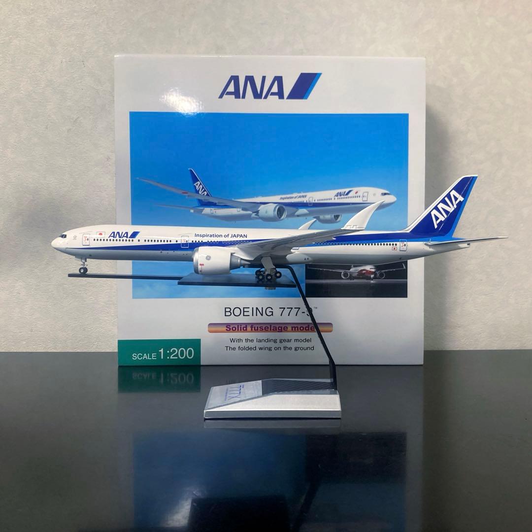 <訳あり> [全日空商事] 1/200 ANA B777-9