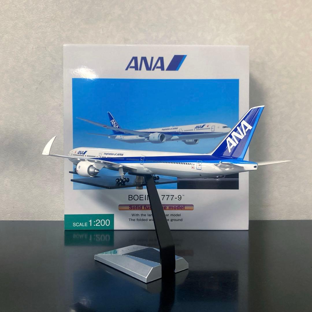 <訳あり> [全日空商事] 1/200 ANA B777-9