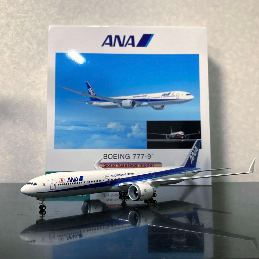 <訳あり> [全日空商事] 1/200 ANA B777-9