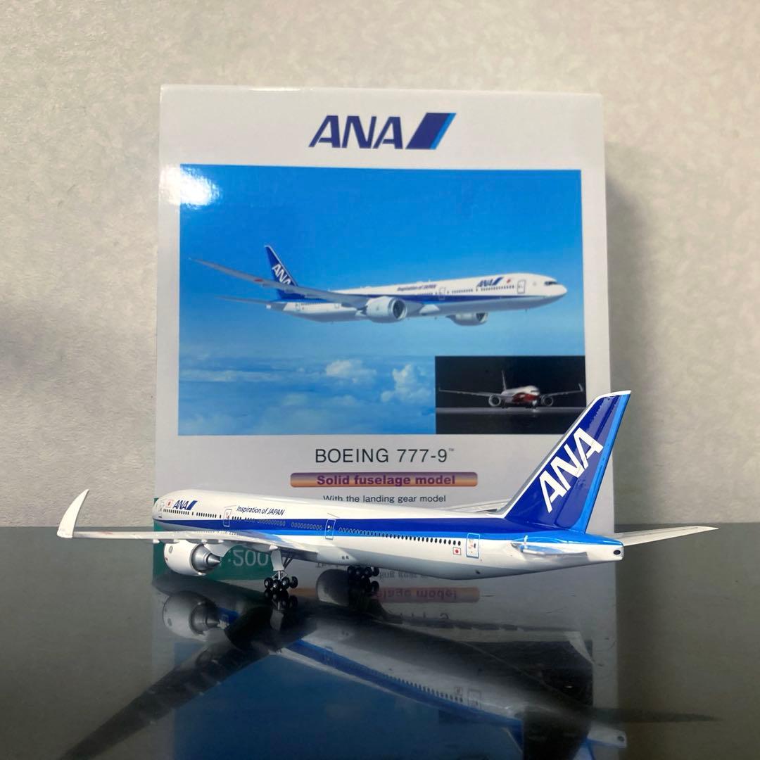 <訳あり> [全日空商事] 1/200 ANA B777-9