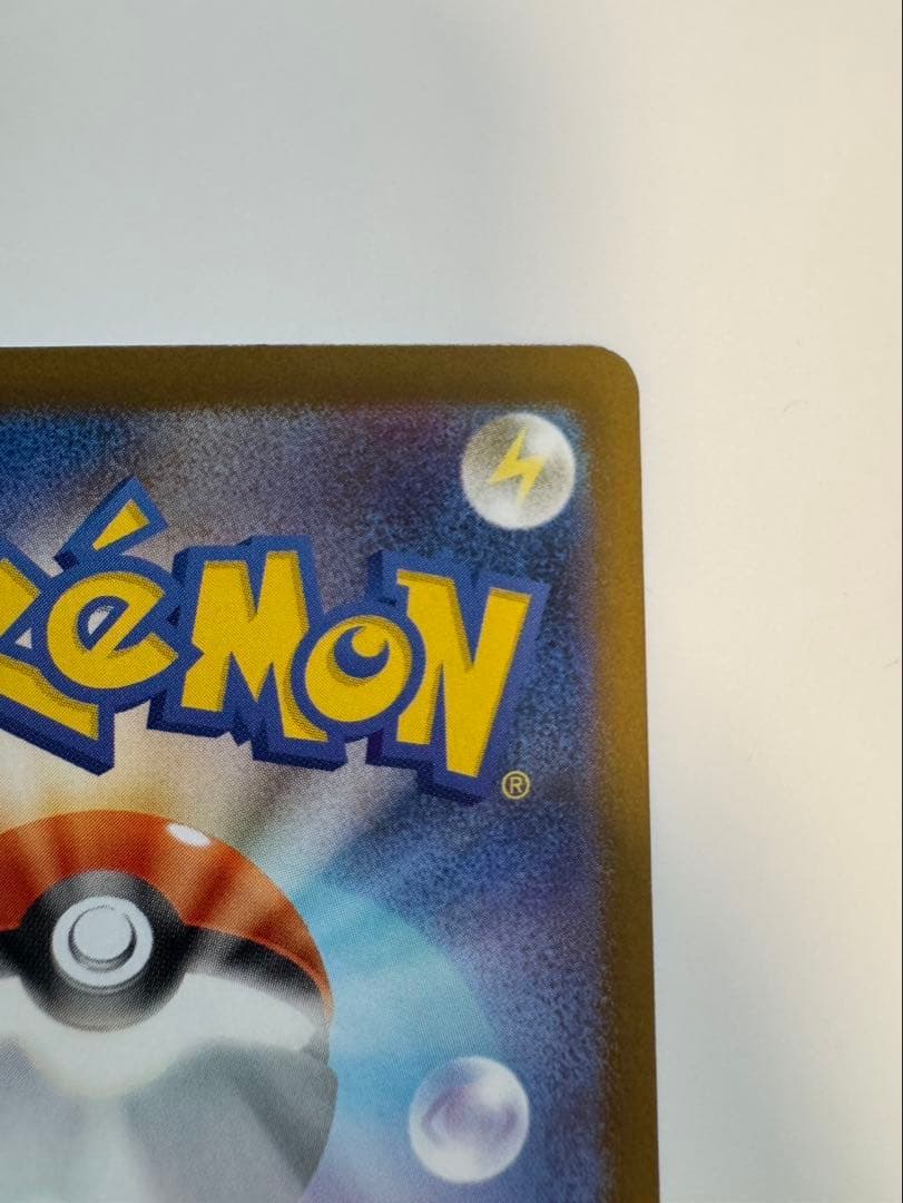 【超美品】メガリザードンX ex sar