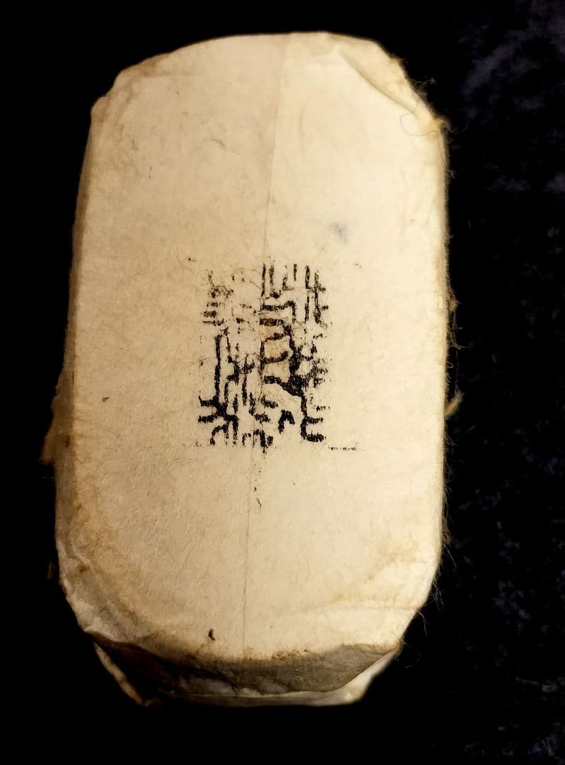 ひ*ん様 万延小判金二十五両包目方約67.4g 小判古銭江戸時代切餅包金