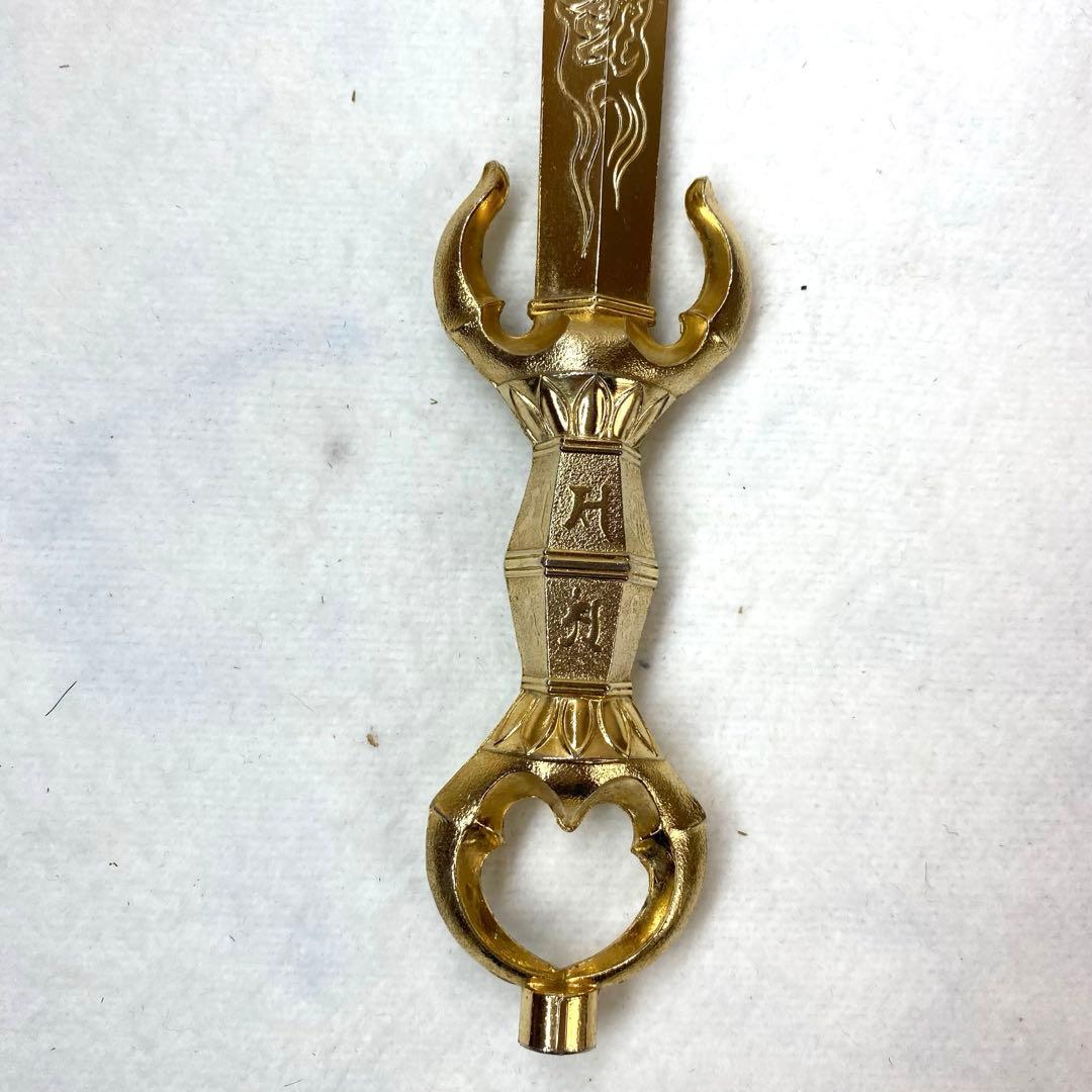 密教法具 三鈷剣 不動明王 倶利伽羅剣 仏具 希少