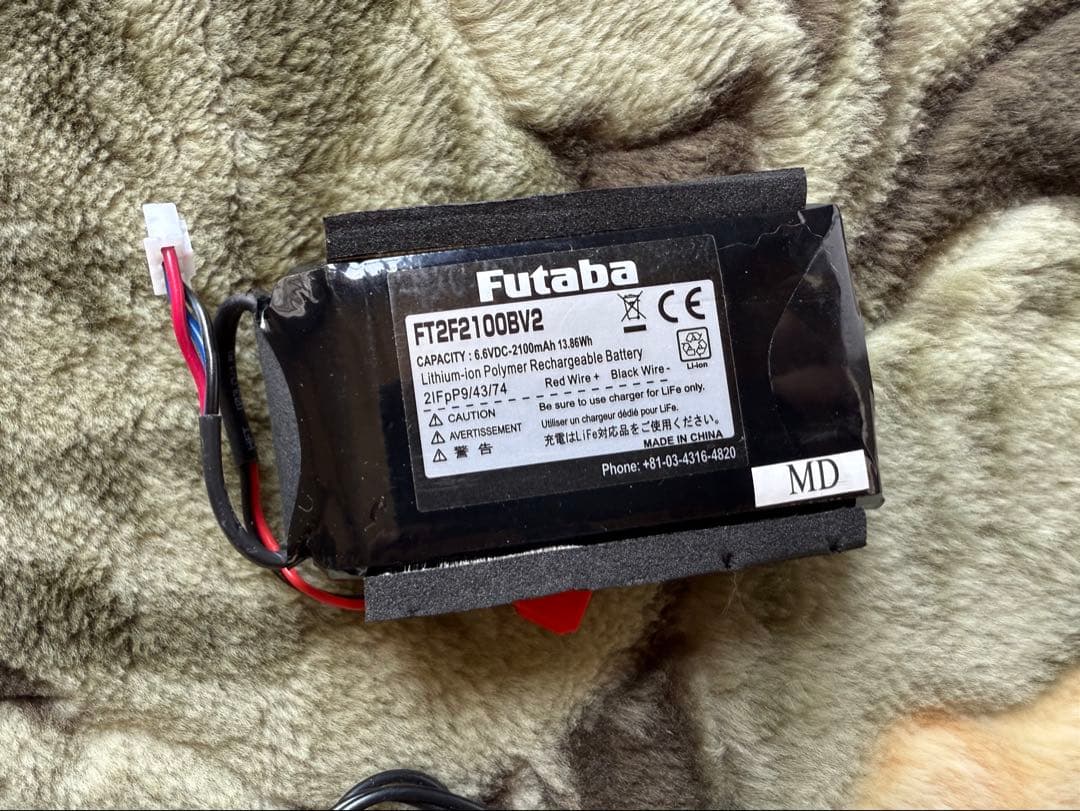 ラジコン プロポ Futaba 7PXR