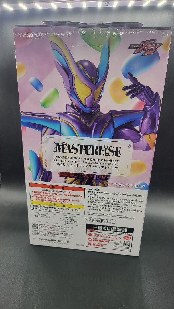 一番くじ 仮面ライダーゼッツ ＆ ガヴ ラストワン賞 B賞 D賞 オマケ付き
