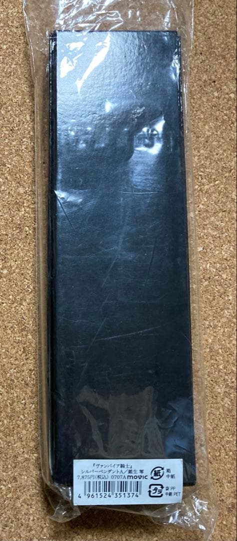 ヴァンパイア騎士公式品 アニメイト 錐生零 シルバーペンダント 十字架ロザリオ