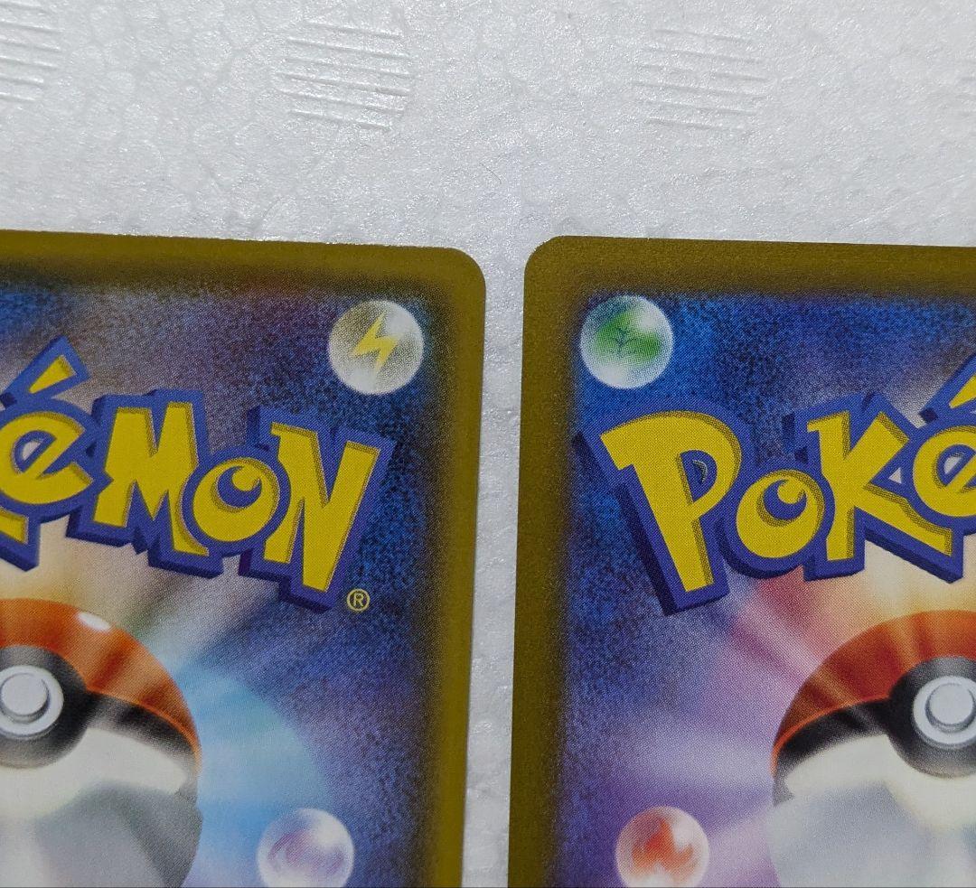 シャワーズV エーフィV SRイーブイヒーローズ 075/069 081/069