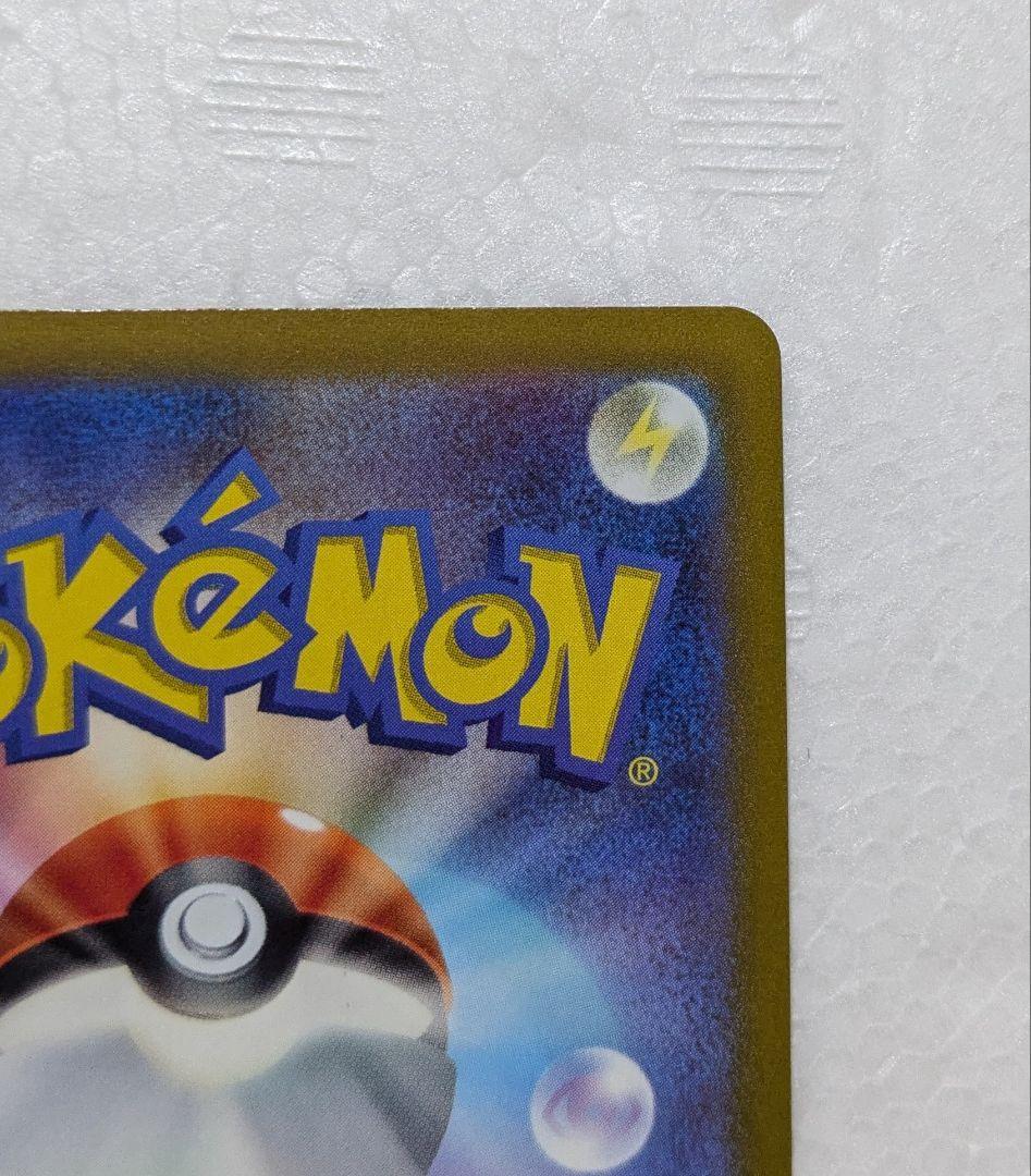 シャワーズV エーフィV SRイーブイヒーローズ 075/069 081/069