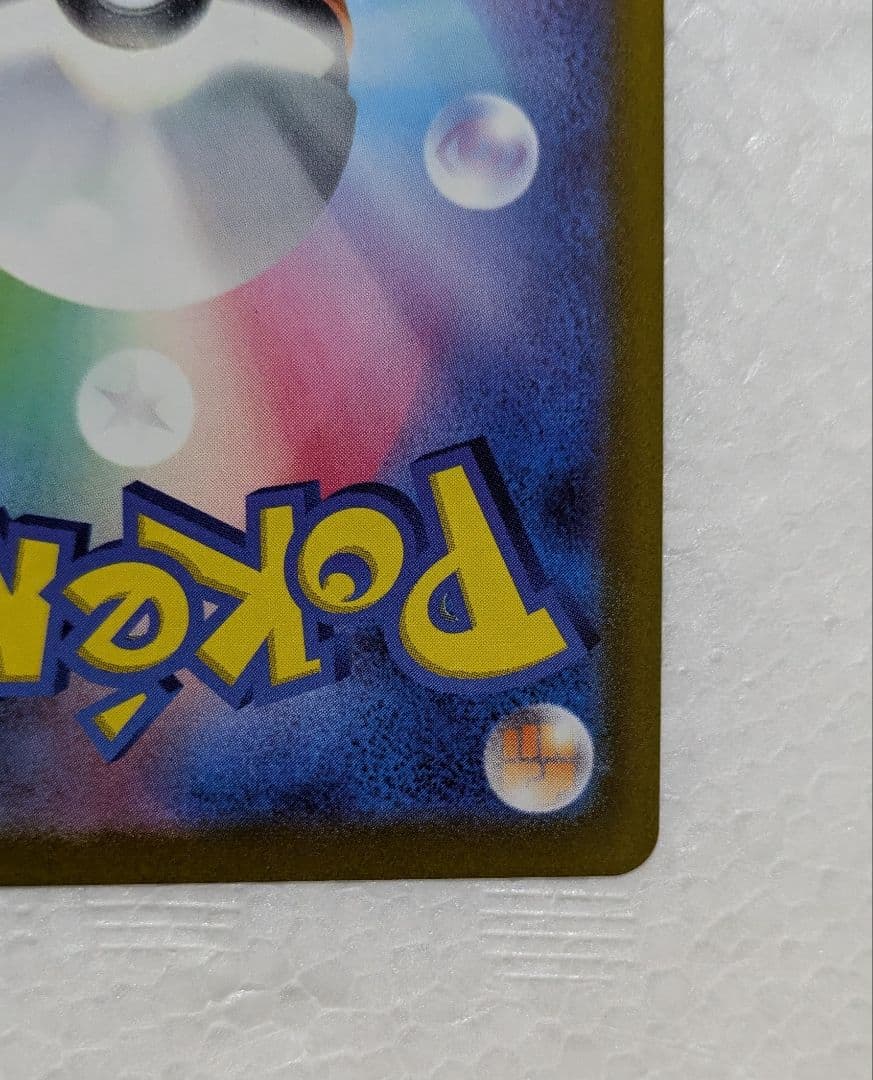 シャワーズV エーフィV SRイーブイヒーローズ 075/069 081/069