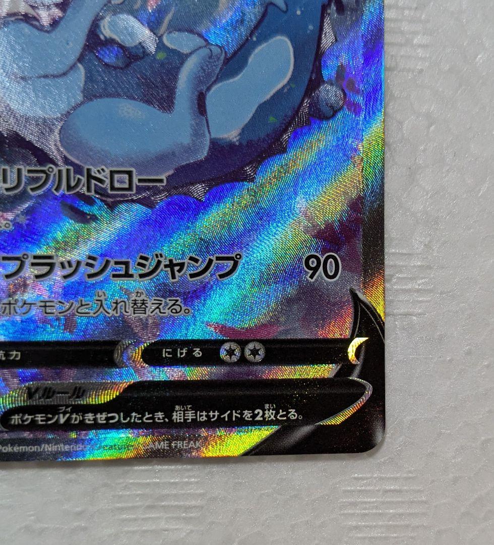 シャワーズV エーフィV SRイーブイヒーローズ 075/069 081/069