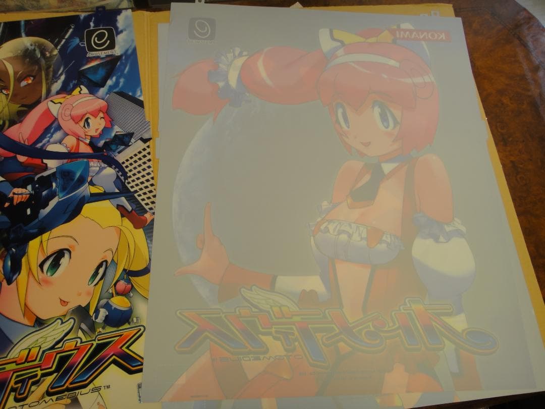 吉崎観音　オトメディウス　巨大パネルポスター3種　ゲームセンター用タイトルシート